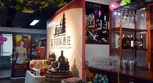 紅酒加盟店怎樣運(yùn)營(yíng)好 紅酒加盟店怎樣運(yùn)營(yíng)好