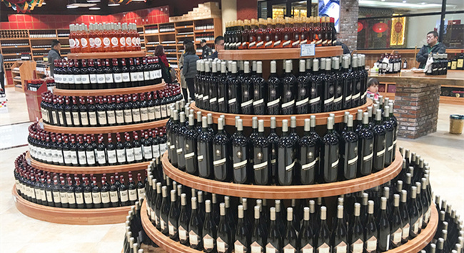 投資紅酒代理生意的前景利潤如何 投資紅酒代理生意的前景利潤如何
